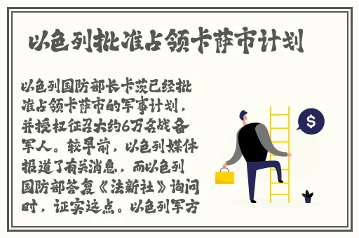 主人能不能关掉
