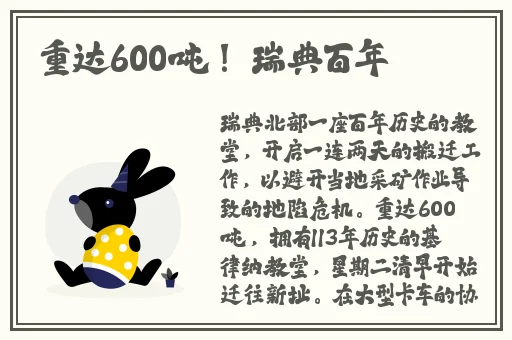 申鹤翻白眼流眼泪流口水